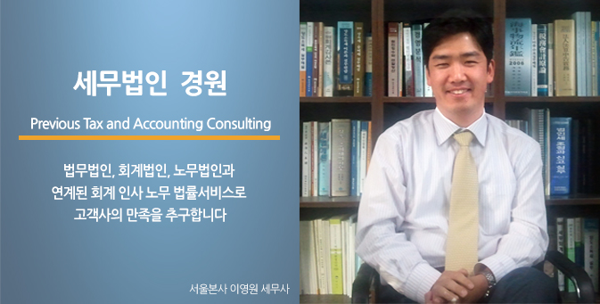 서울본점 바로가기